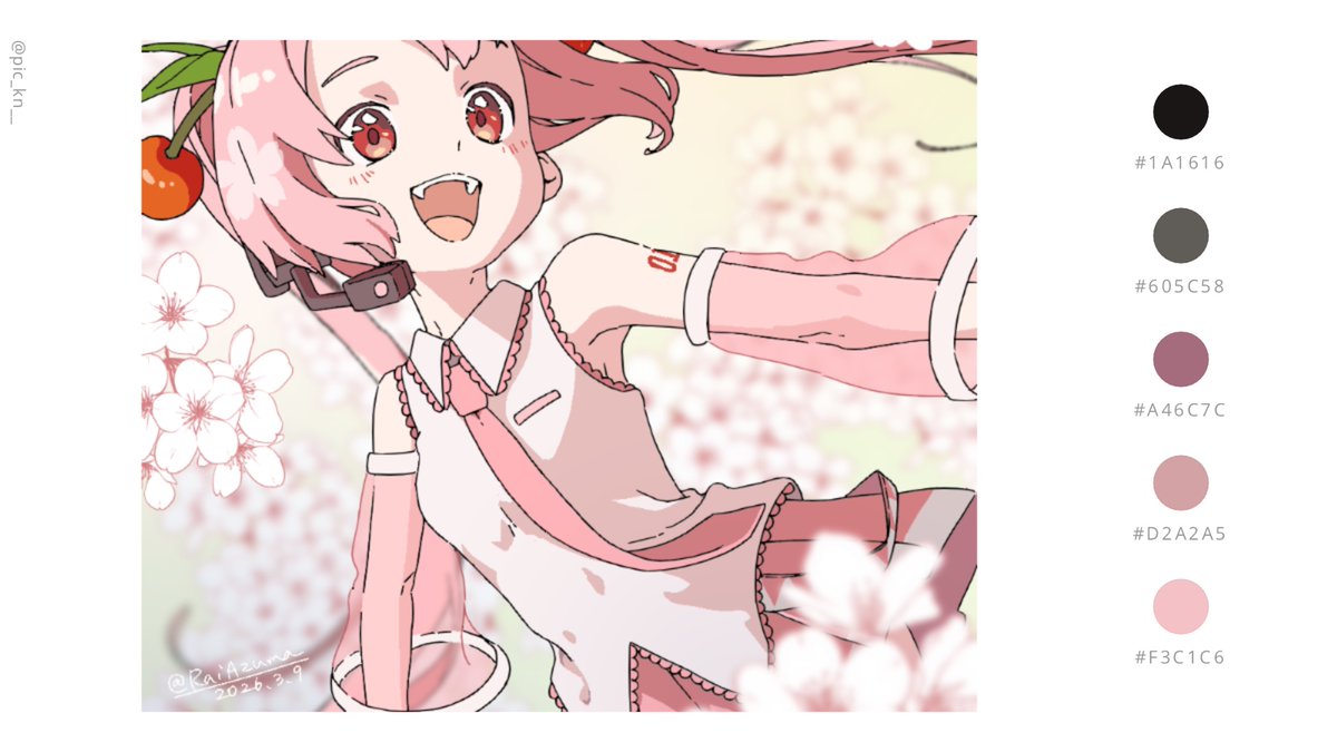 あるえ tweet media