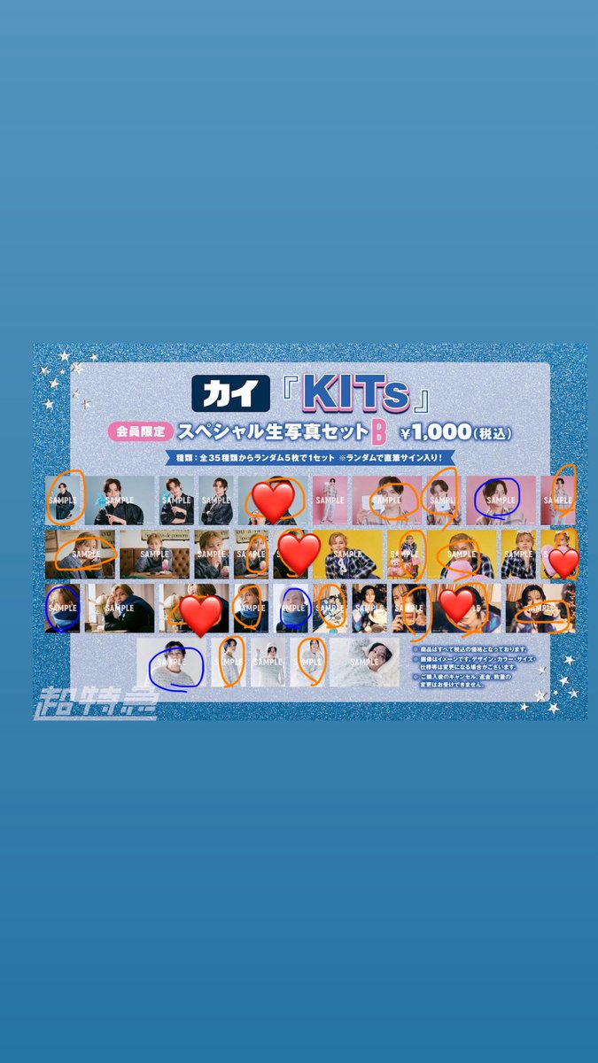 ツキメイ tweet media