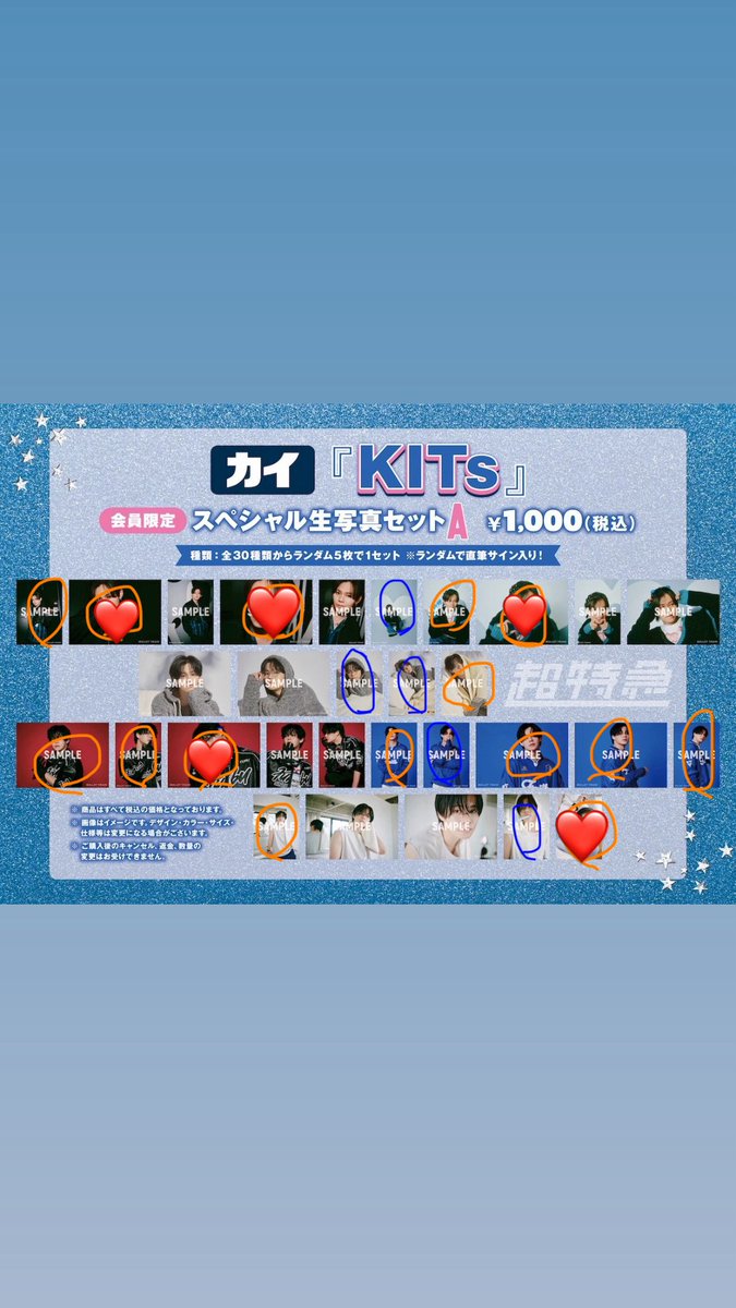 ツキメイ tweet media