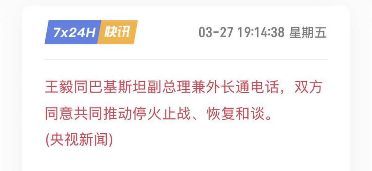 高买低卖的神 tweet media