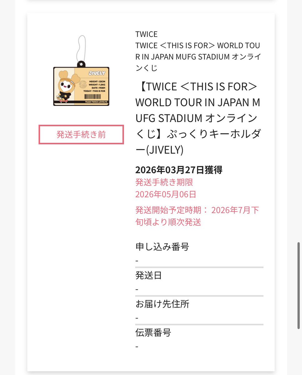 ひらもも tweet media