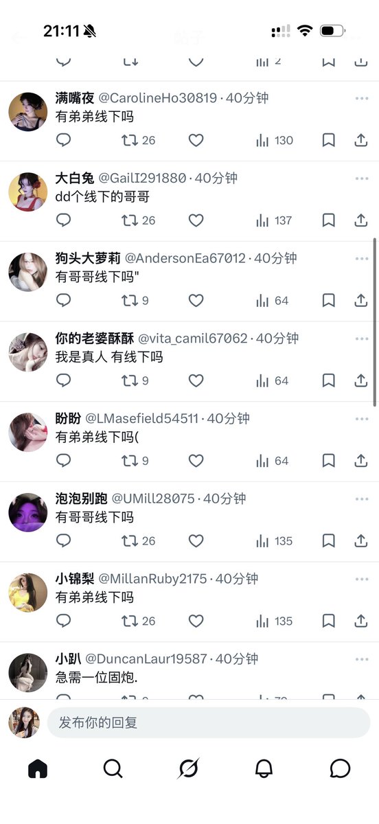 柠子 tweet media