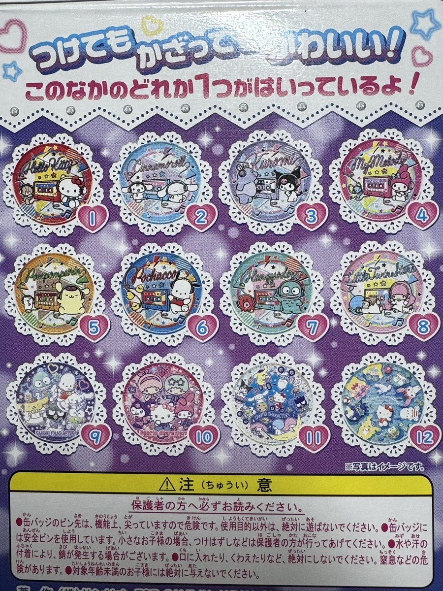 nene @取引💫 tweet media