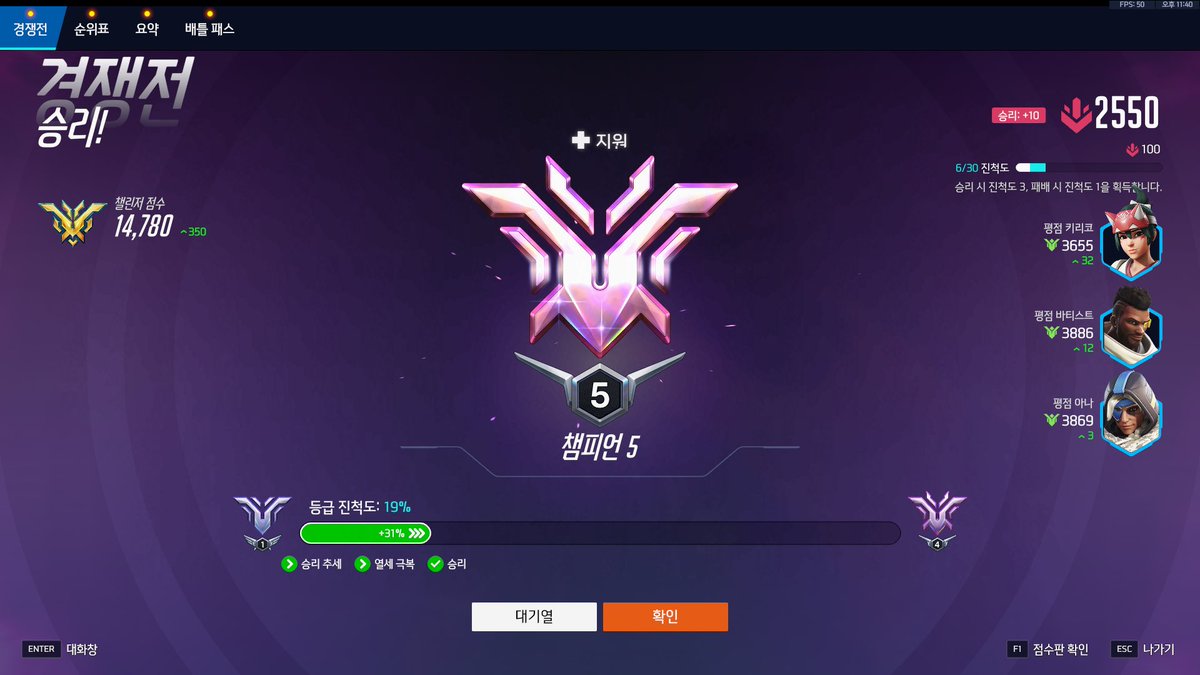 b4yadere_ow's tweet photo. Main acc M5-C5 (6day..) https://t.co/a827RNMww7