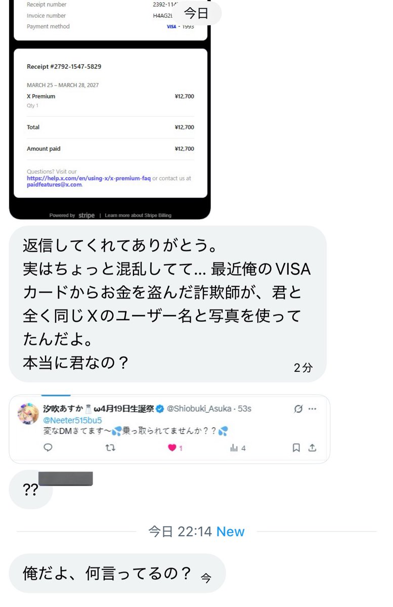 汐吹あすか🧂ω4月19日生誕祭 tweet media