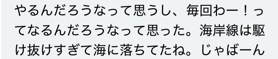 ﾎﾟン 4/4フォーリミフリラ tweet media