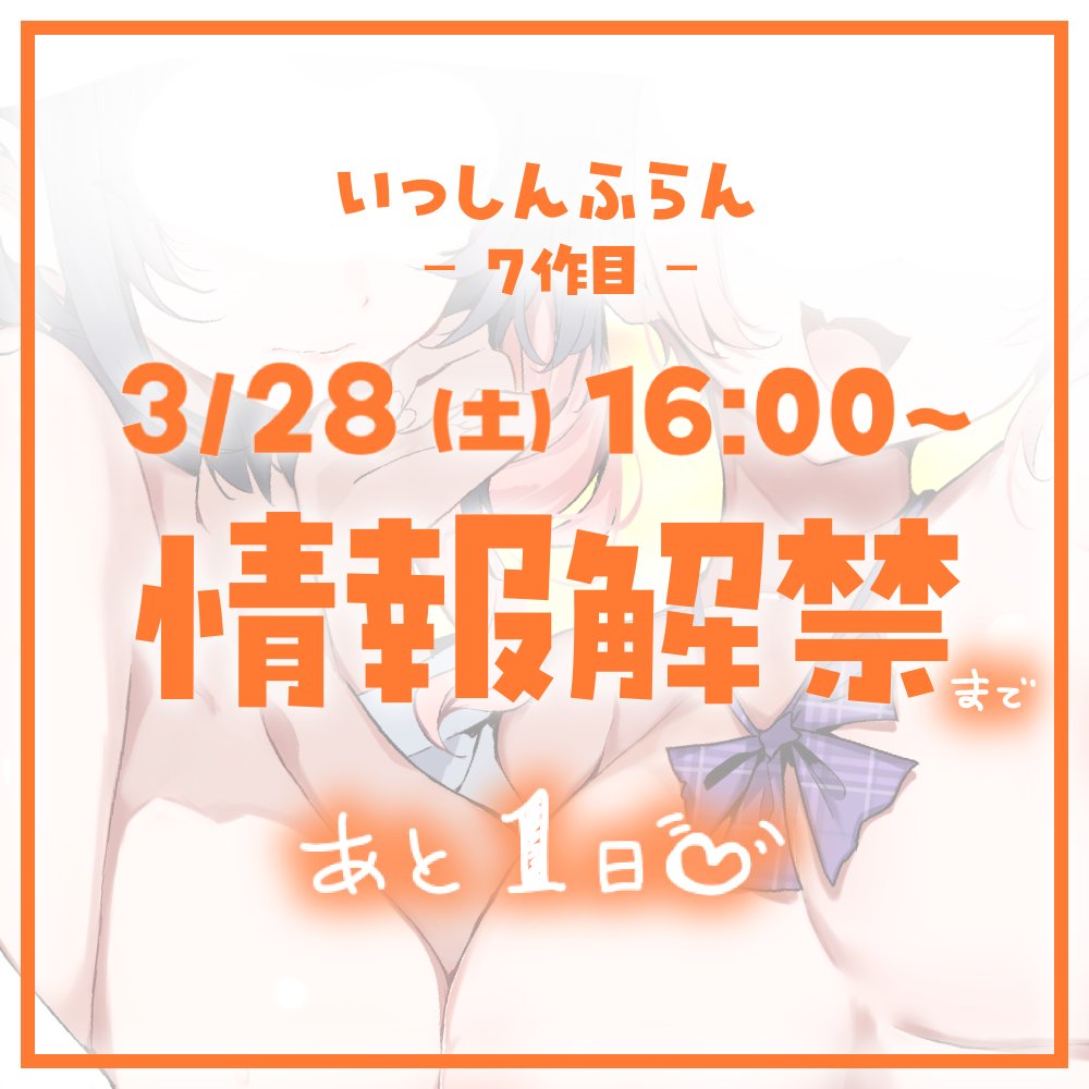 来夢ふらん🏵次回作制作中😴🌙 tweet media