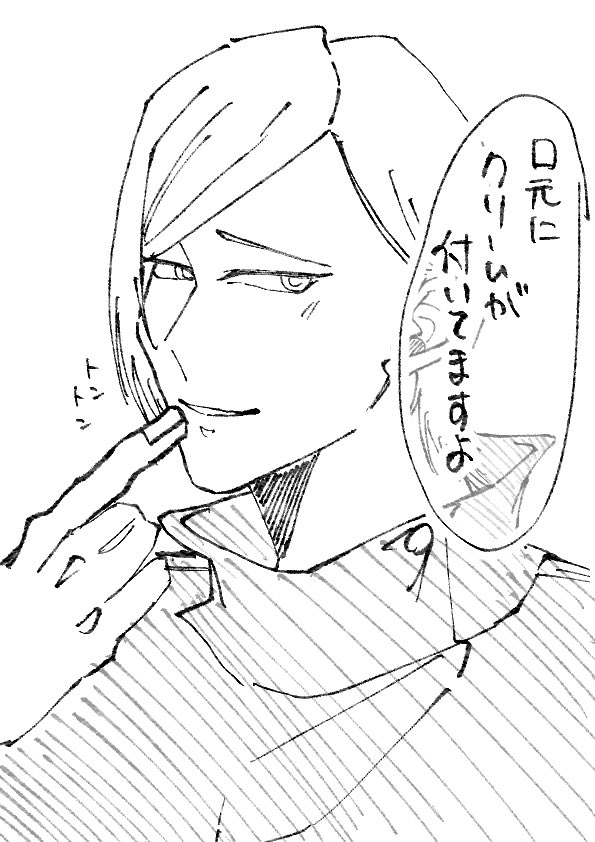 曲奇餅 tweet media