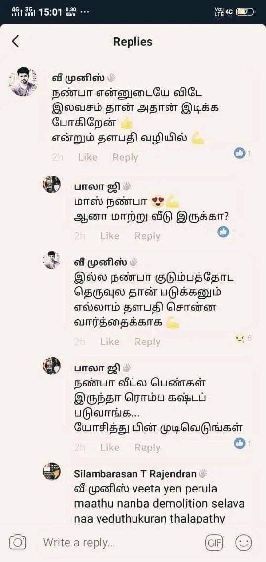 பாக்டீரியா tweet media