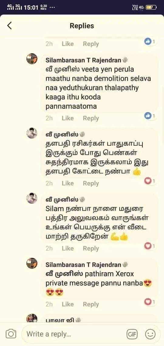 பாக்டீரியா tweet media
