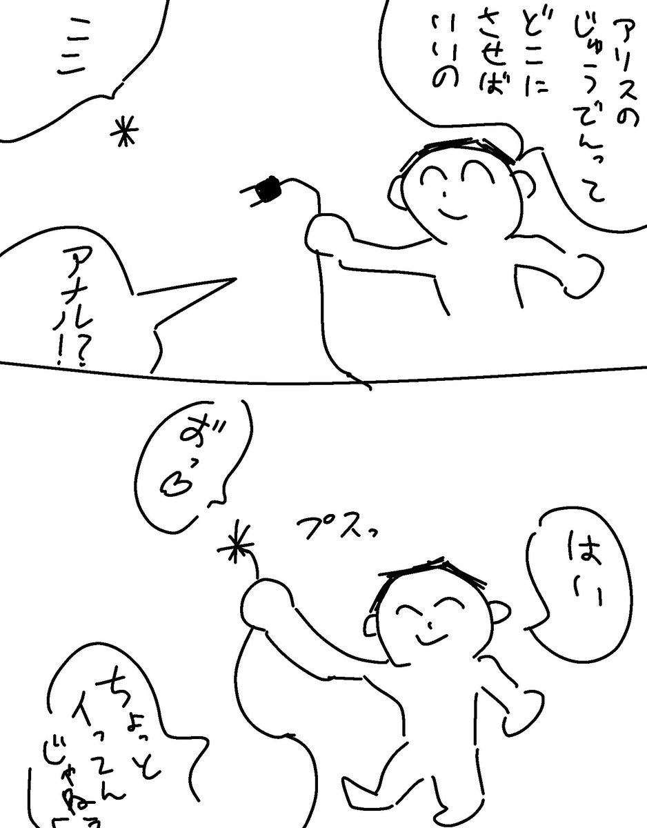 かまちくわ tweet media