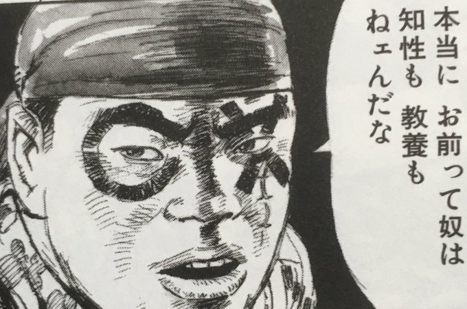 あいうえおかきくけこ tweet media