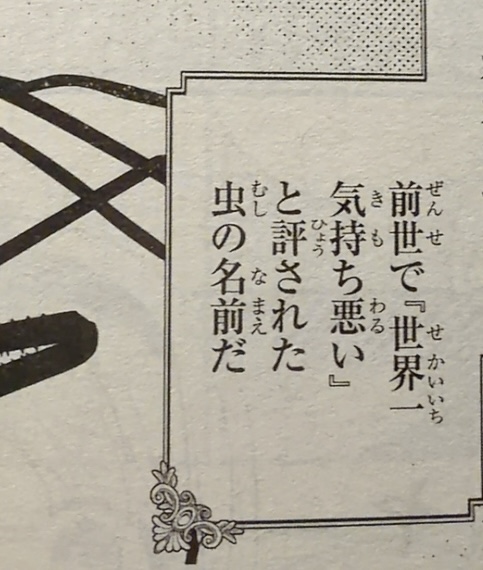 加藤ミチル🐈田中家連載中 tweet media
