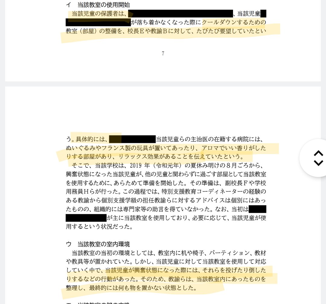 さとち tweet media