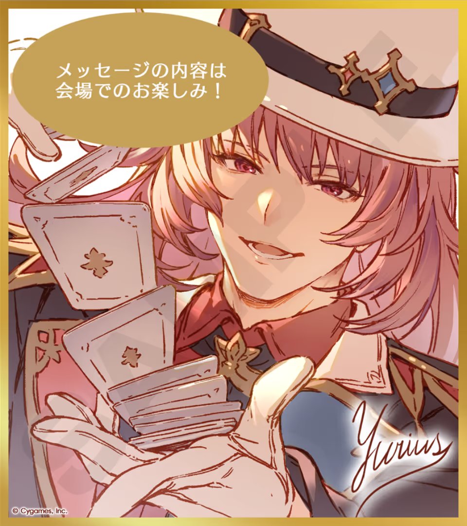 Granblue EN (Unofficial) tweet media