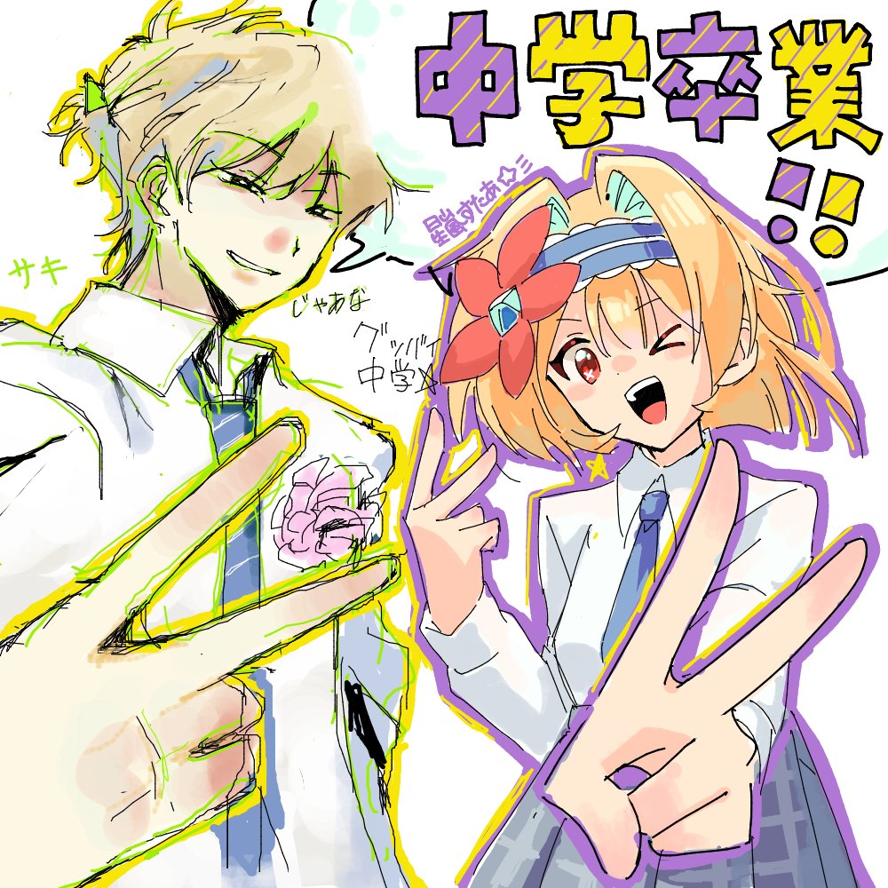 星嵐すたあ☆彡 tweet media