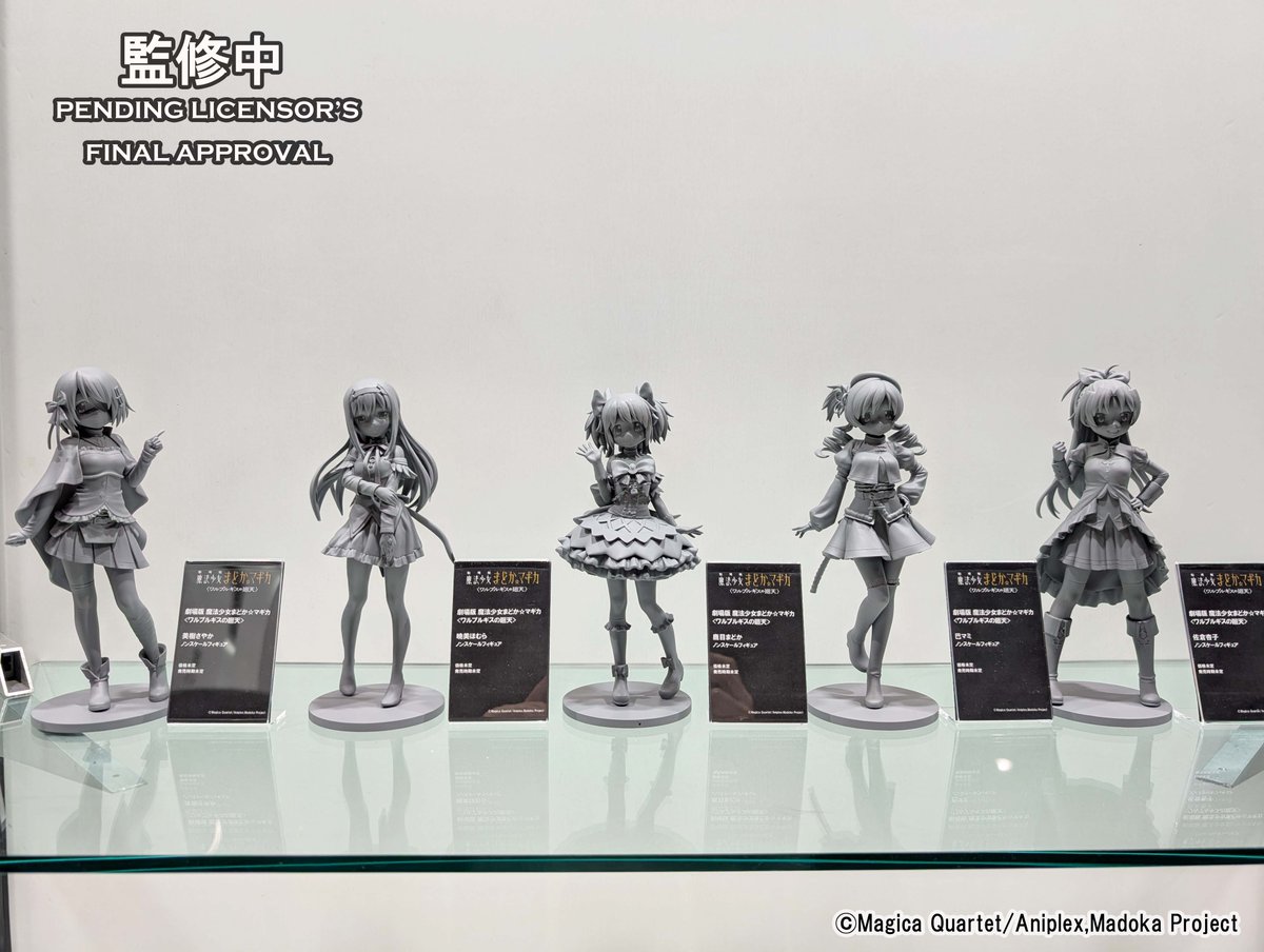 佐倉杏子フィギュアほむら まどか さやか４点セット ◤ 展示情報 ◢ 劇場版 魔法少女まどか☆マギカ〈ワルプルギスの廻天