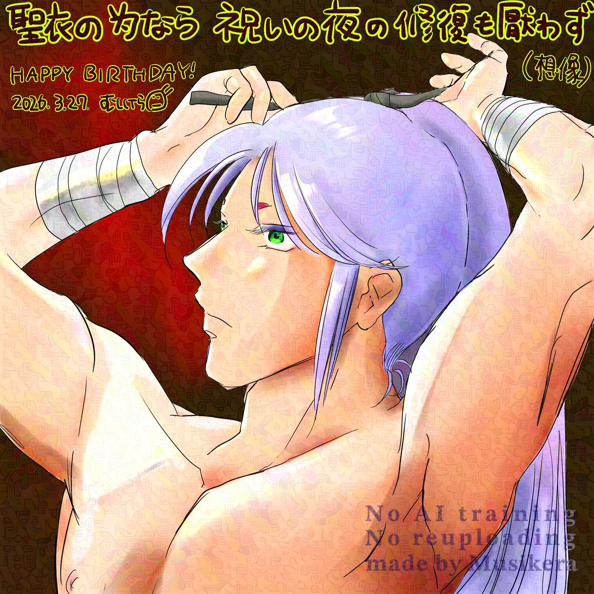 むしけら tweet media