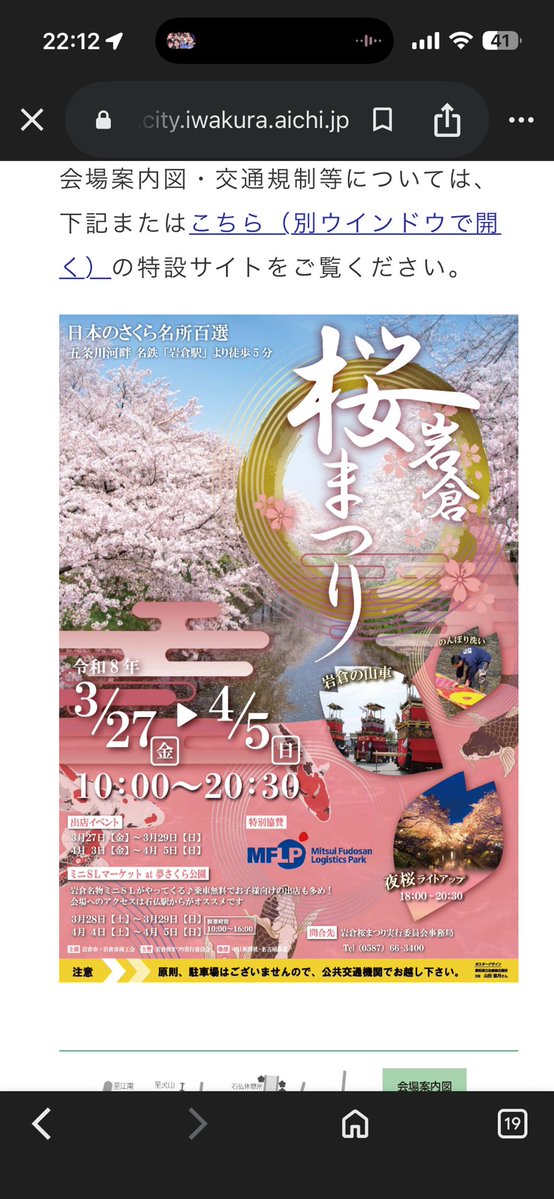 ＩＬＢ tweet media