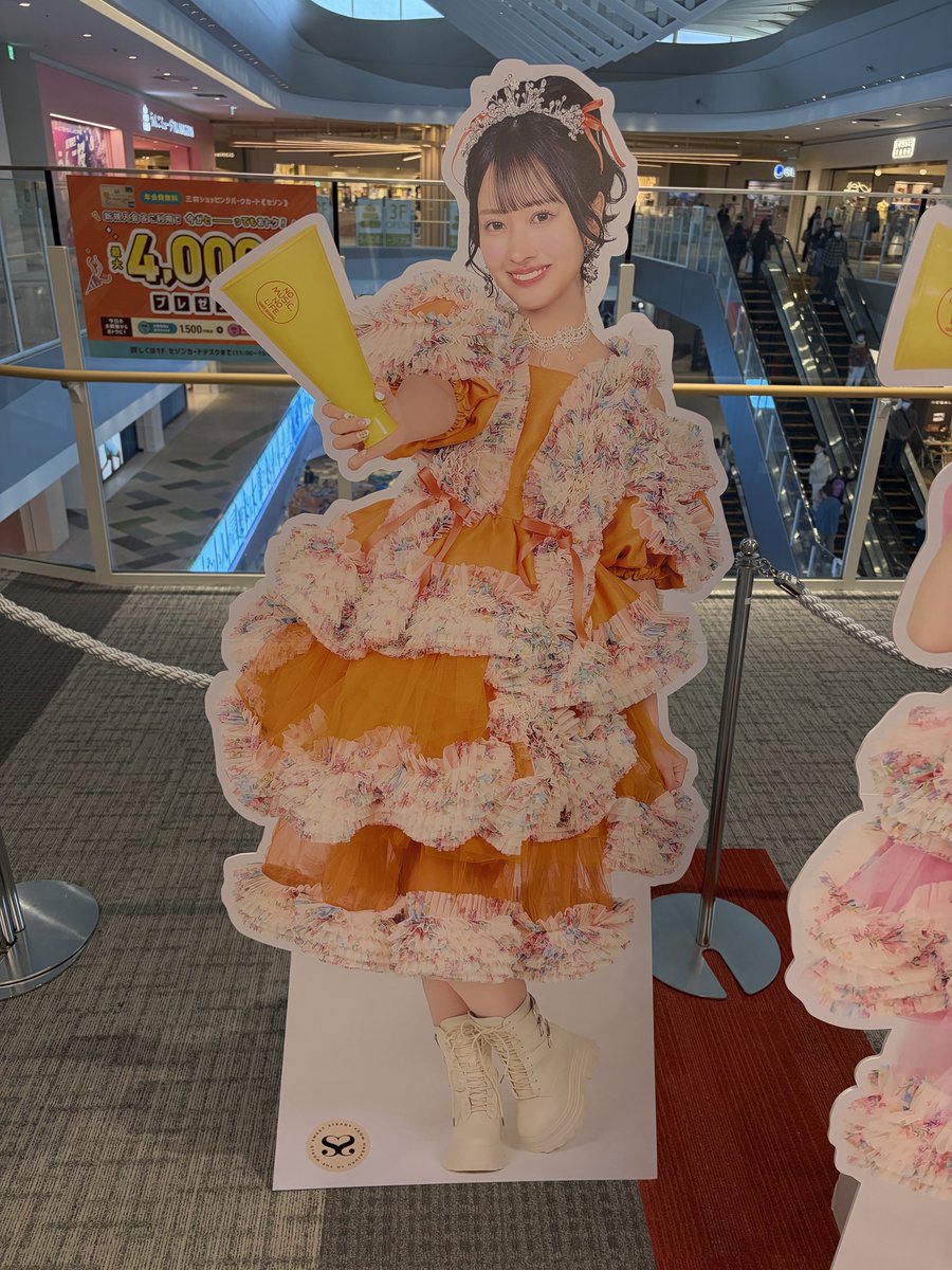 りょー💐 tweet media