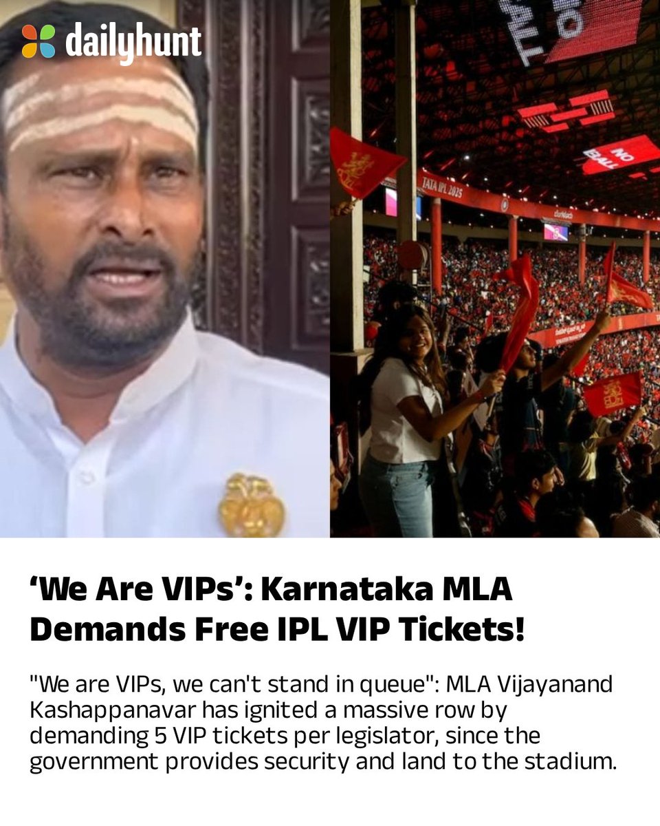 Dailyhunt tweet media