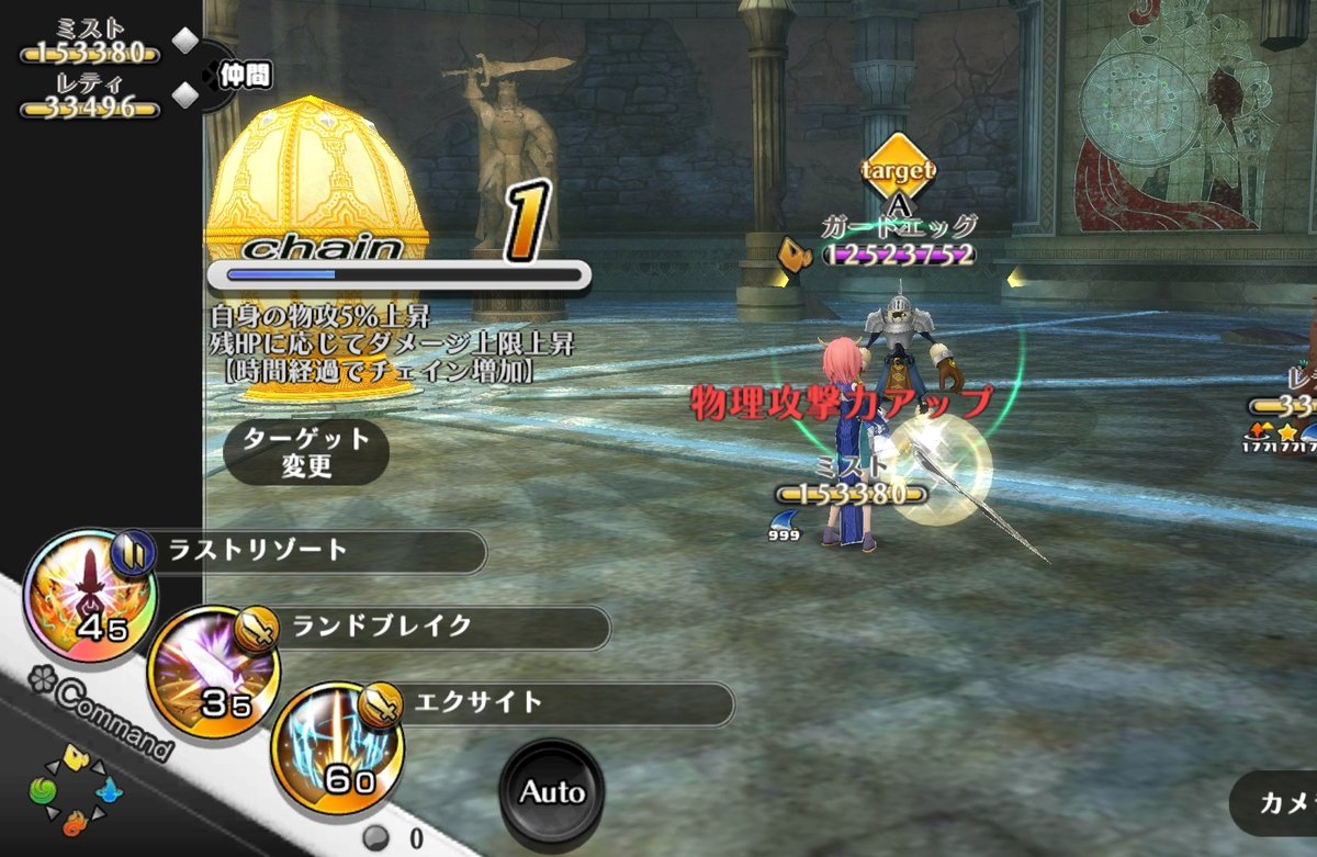 糸目のミスト@アルストetc tweet media