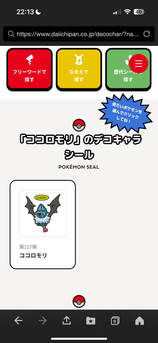 うとꪔ̤ tweet media