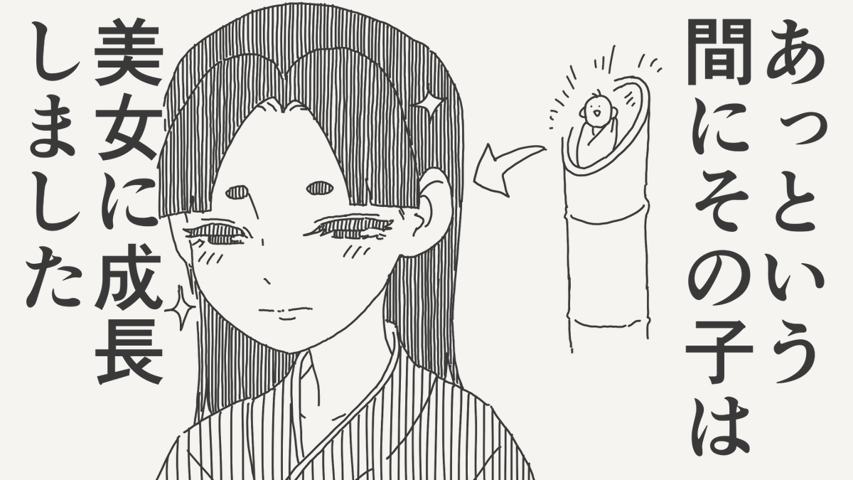 堀出井靖水／新作漫画毎日投稿 tweet media