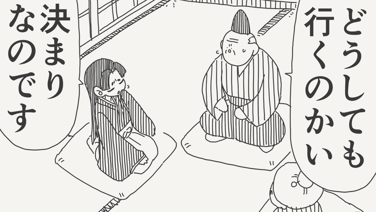 堀出井靖水／新作漫画毎日投稿 tweet media