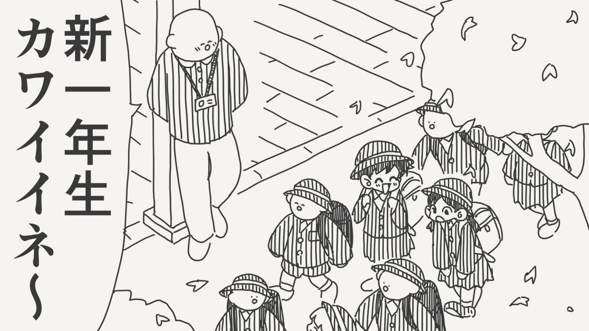 堀出井靖水／新作漫画毎日投稿 tweet media