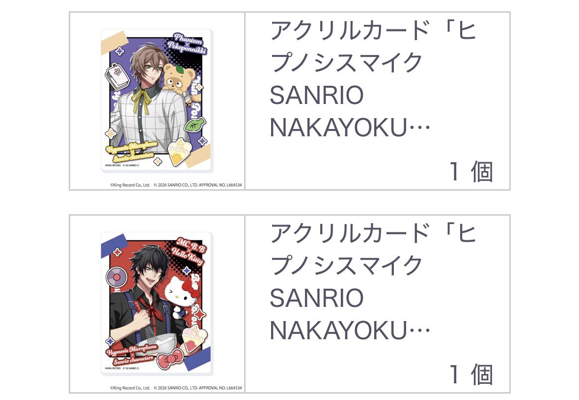 さむ＠取引垢(仮) tweet media