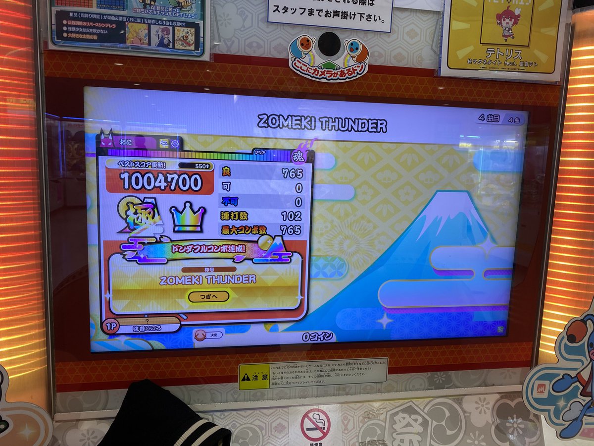 れんだ tweet media