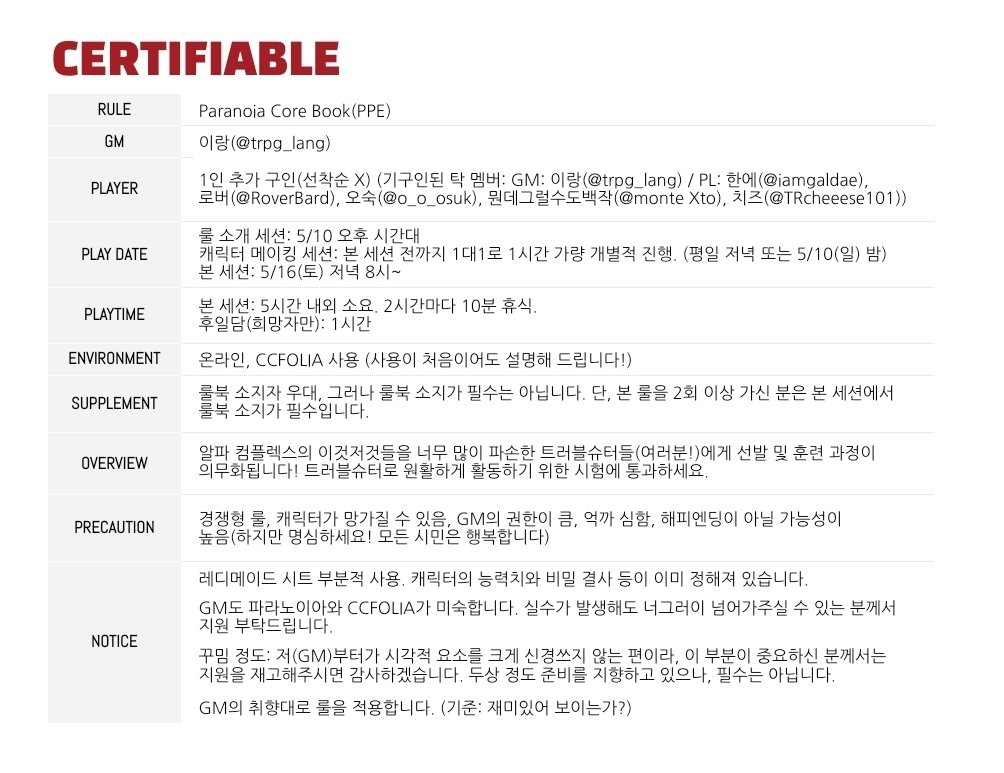 ์ด๋ tweet media