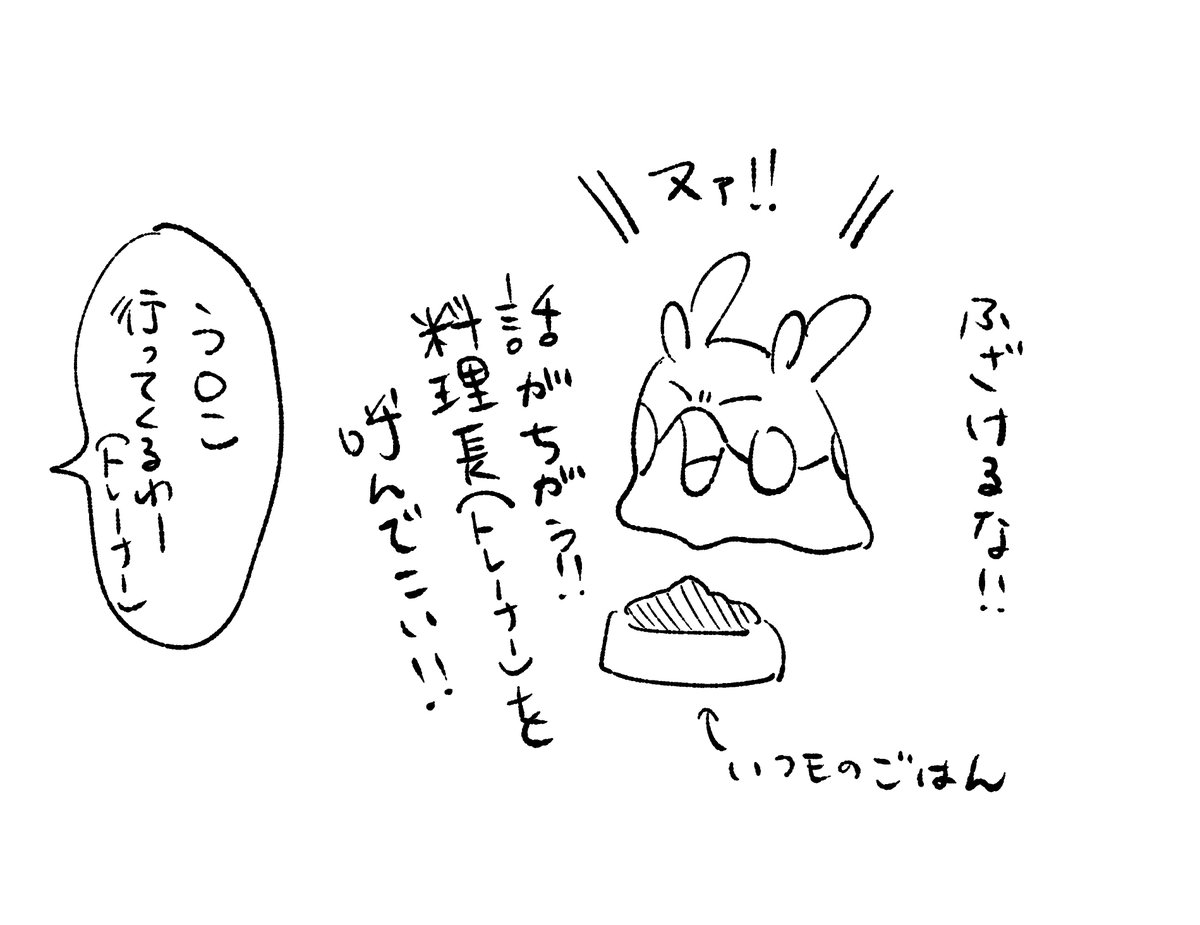 あーにゃ tweet media