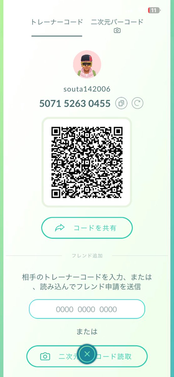 そうちゃん tweet media