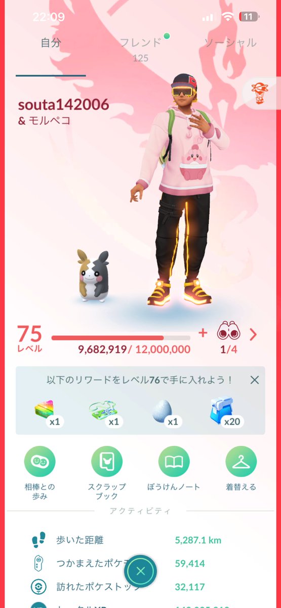 そうちゃん tweet media