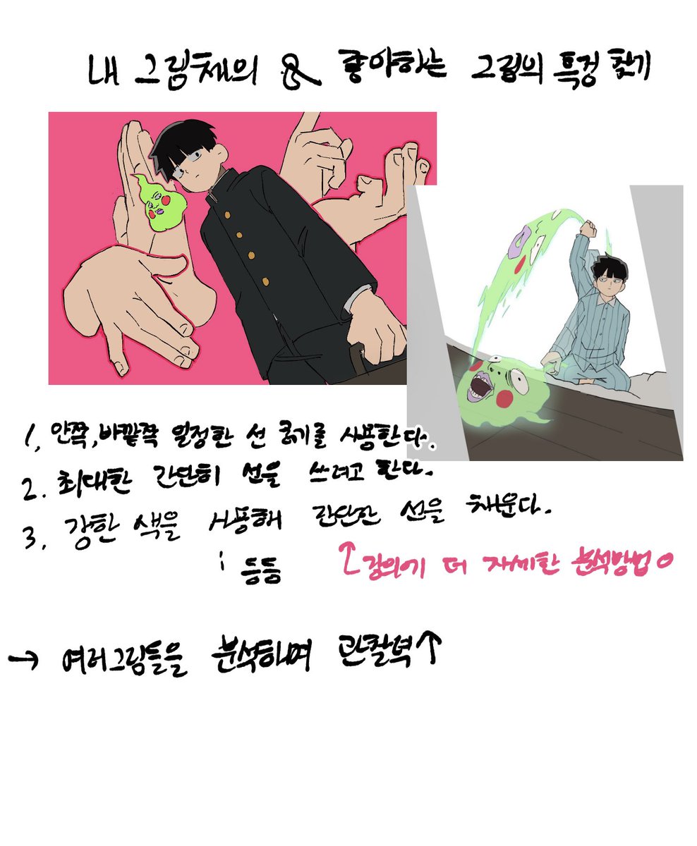 감각 tweet media