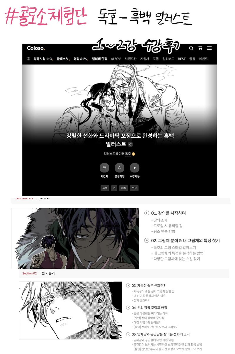 감각 tweet media