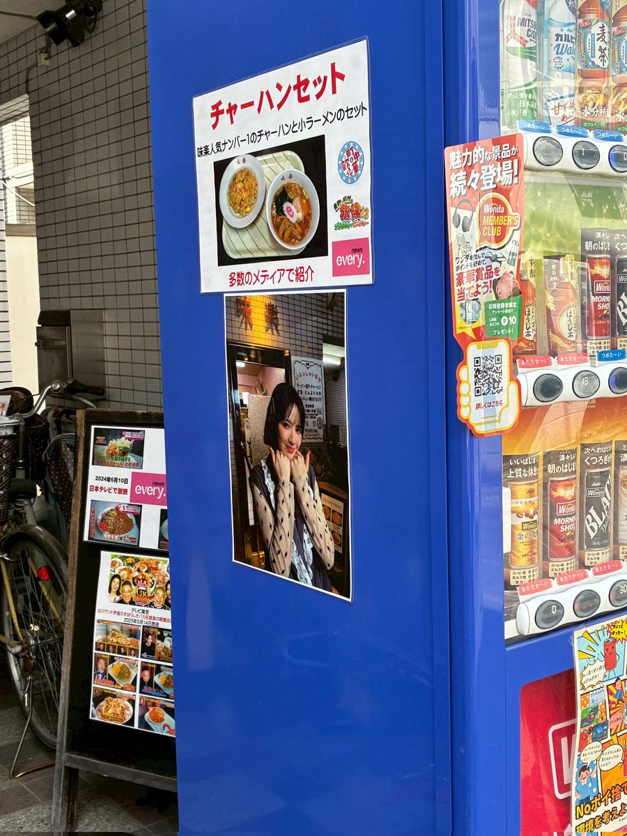 TAKAHITO TEDUKA tweet media