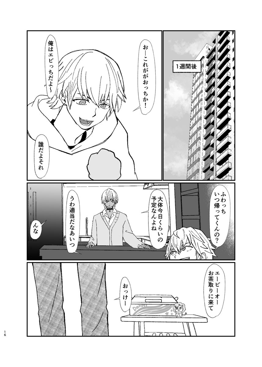 3/4 