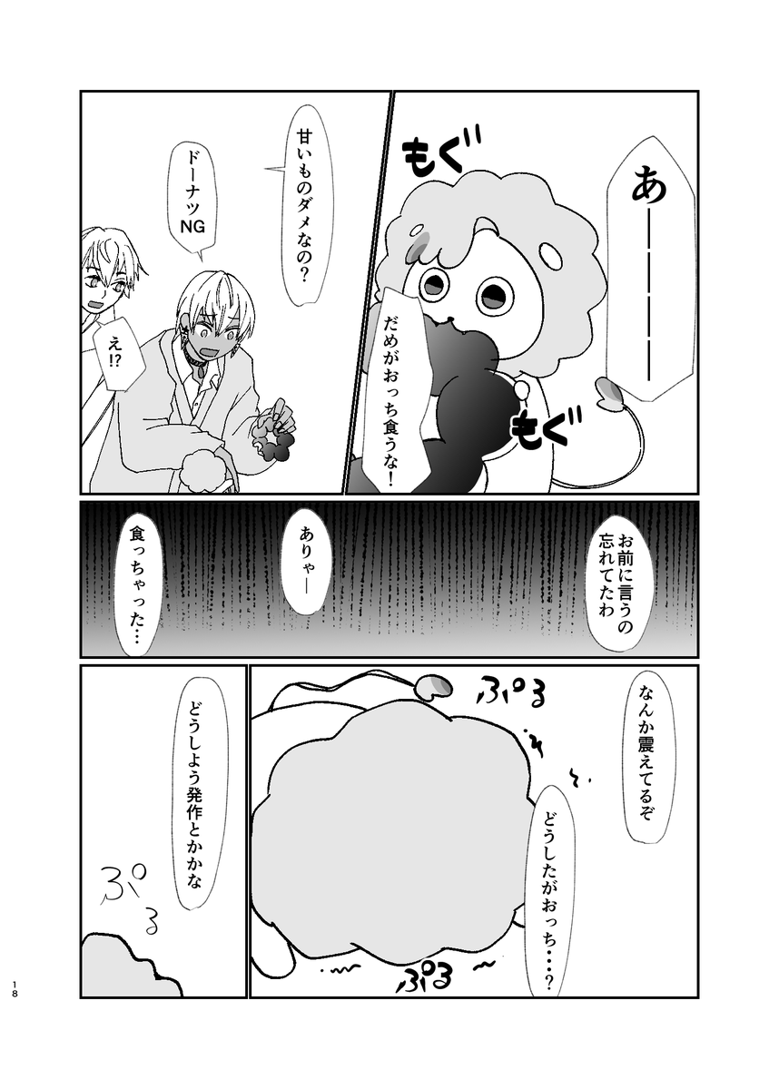 3/4 
