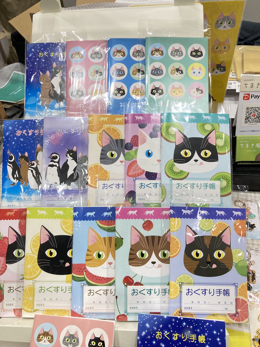 ちまき庵 tweet media