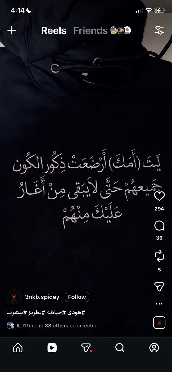 Thank me later tweet media