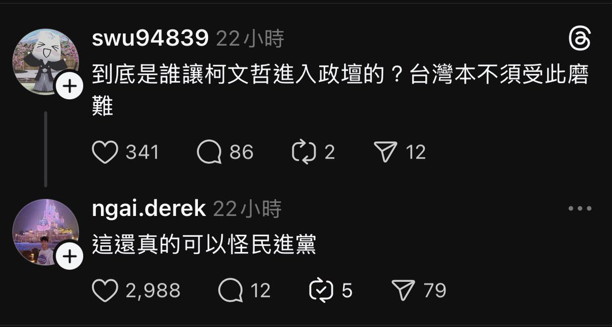 摩登青年㍿ tweet media