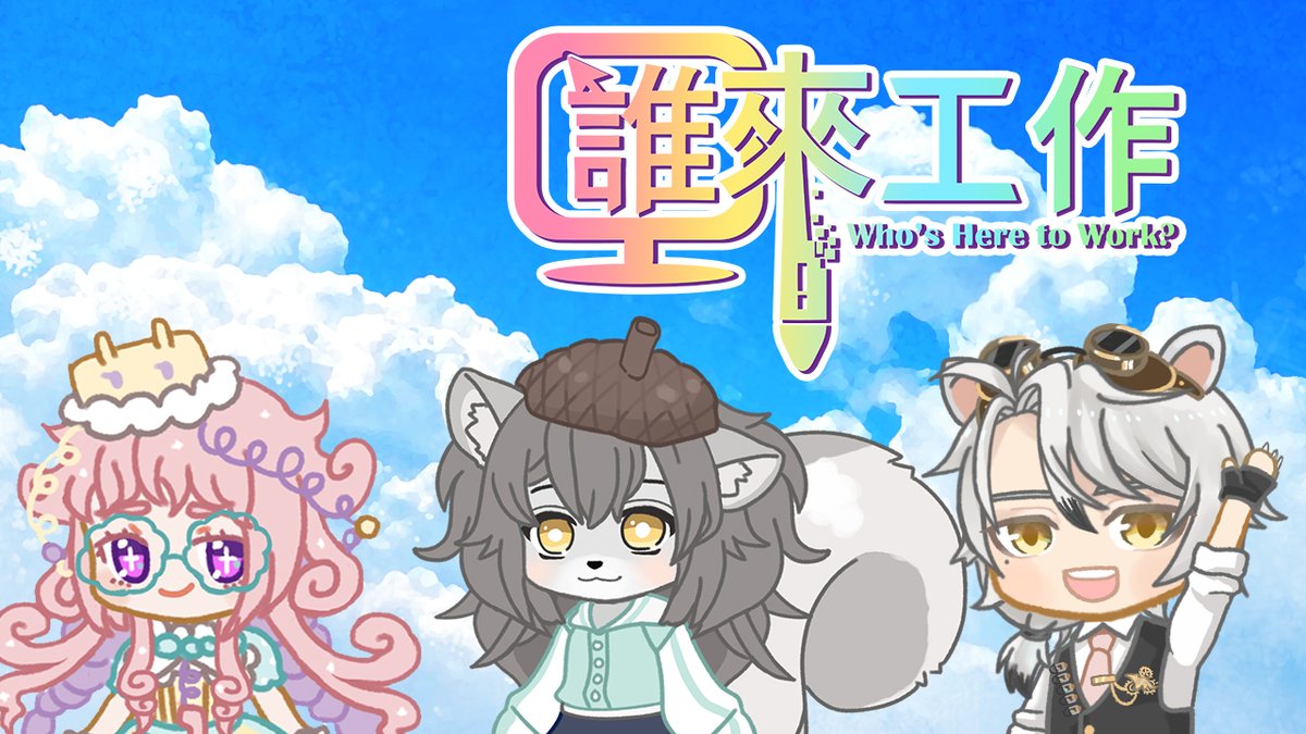 電話詅☎️Vtuber tweet media