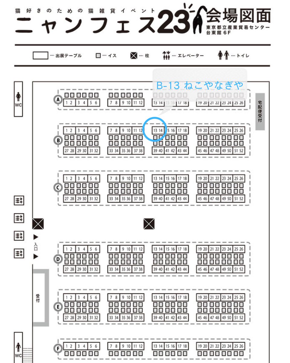 ねこやなぎ tweet media
