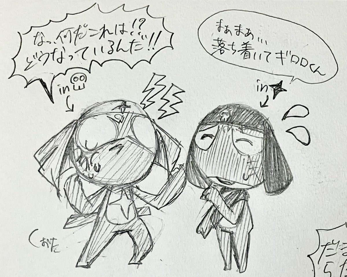 くおた tweet media