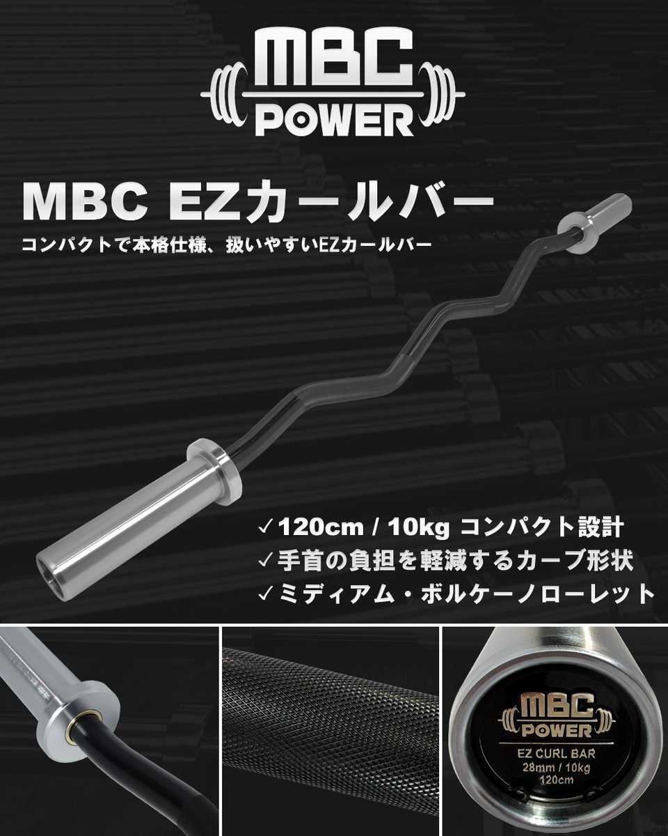 MBC POWER tweet media