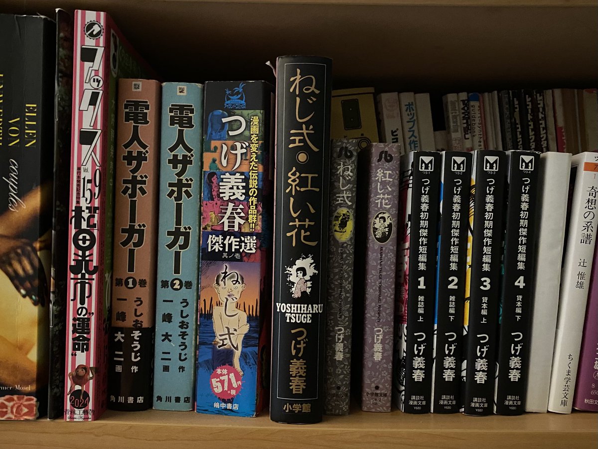 George_ichio's tweet photo. 今夜は大人しく本でも読むかなぁ🙏
ご冥福をお祈りします。
#つげ義春 https://t.co/6elZnC0pZ5