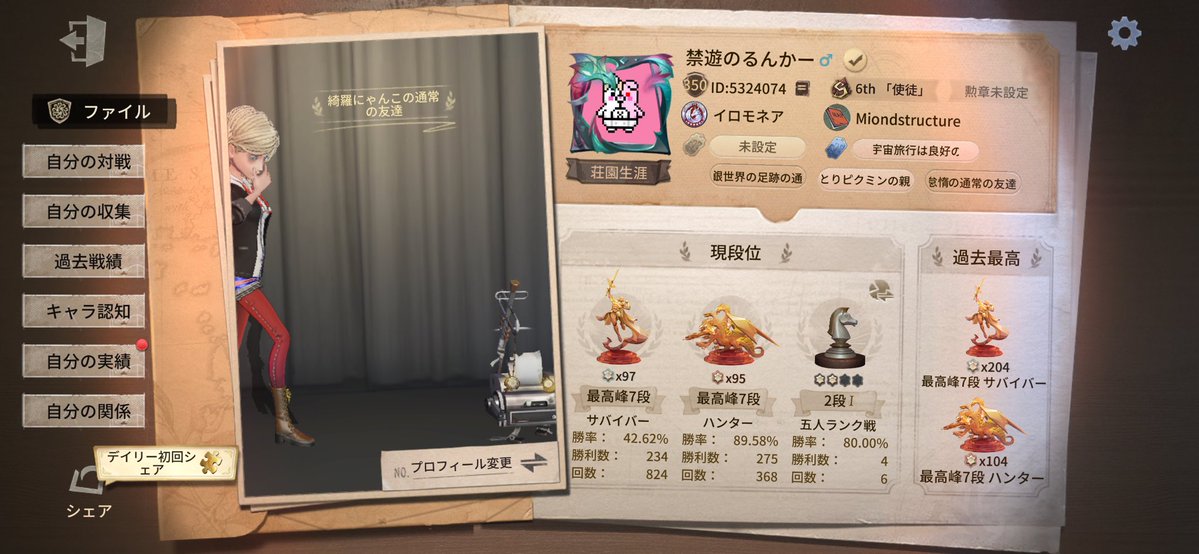 るんかー tweet media